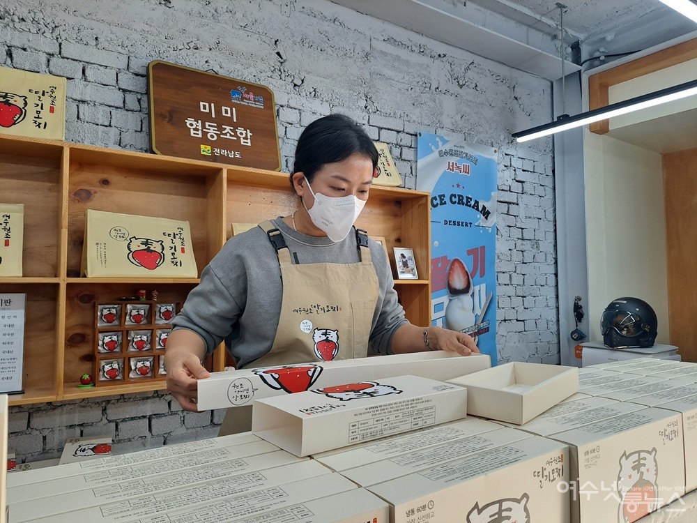 ▲ 여수 마을기업 미미협동조합 김선옥 대표가 포장용 딸기 박스를 정리하고 있다. ⓒ조찬현