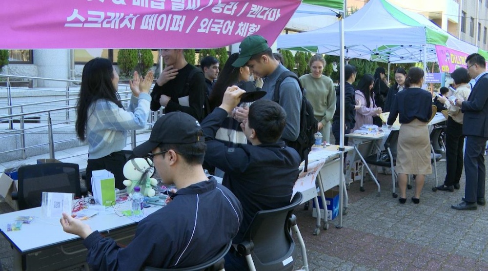 ▲ 전남대학교 글로벌교육원 'International Culture Day'