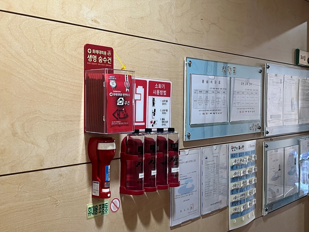 ▲ 방연마스크 비치