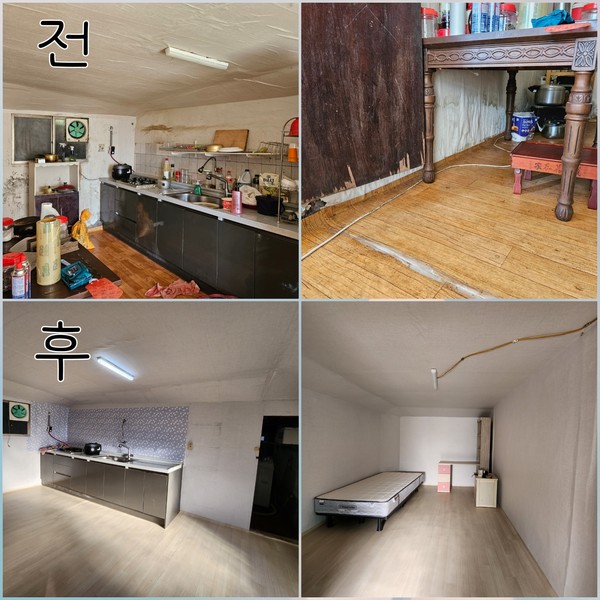 ▲ 주거환경개선사업 및 후원물품 전·후