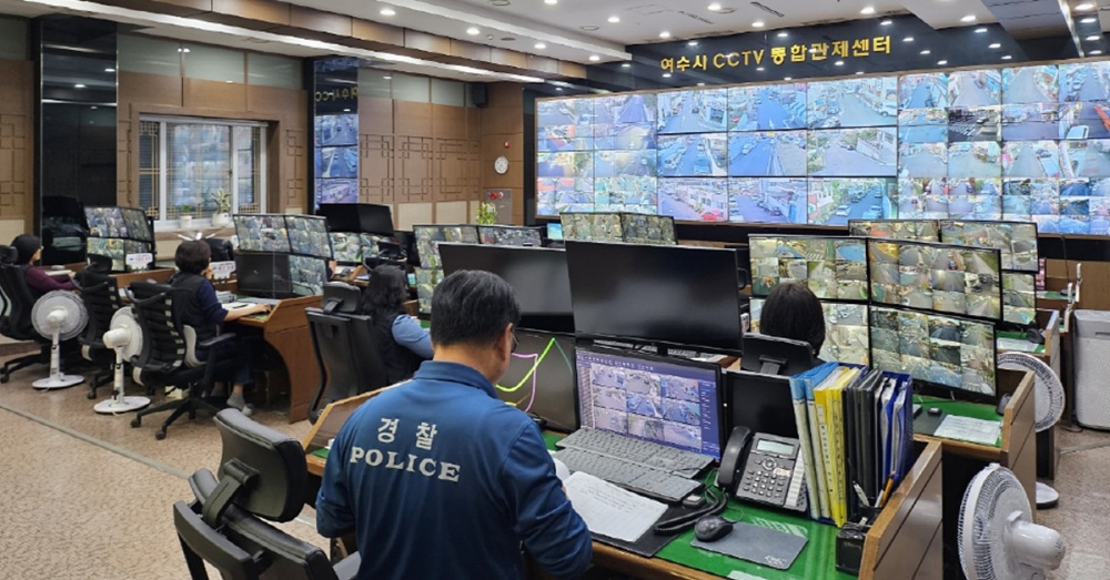▲ 여수시 CCTV통합관제센터