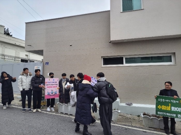▲ 여수고등학교 앞에서 수험생을 응원하는 학생들 ⓒ곽준호