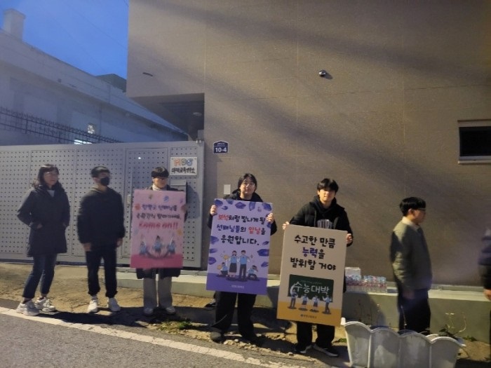 ▲  수능장인 여수고등학교 현장 ⓒ곽준호