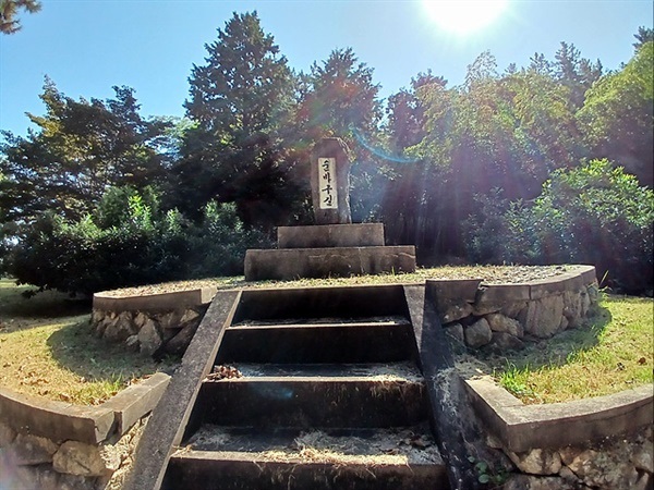 ▲   '순바구길'이라고 적힌 비석 모습. '순바구길'은 소록도가 아픈 환자들의 손발로 이뤄졌다는 걸 의미한다.ⓒ 오문수