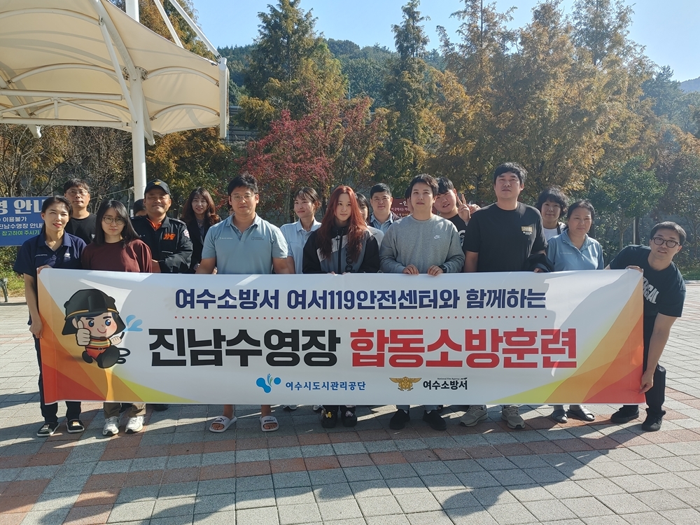 ▲ 2023년 합동 소방훈련