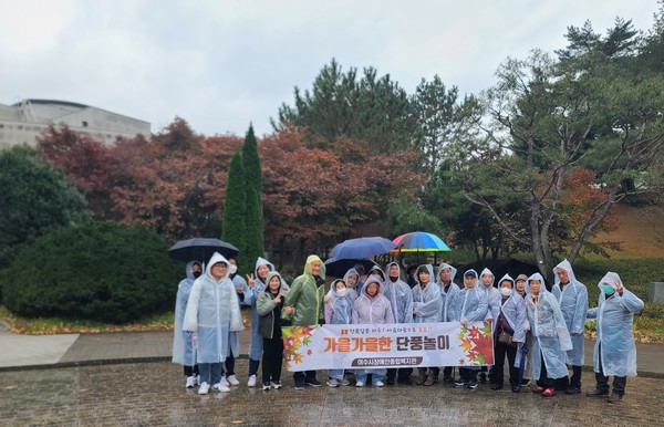 ▲ 단풍들로 물든 수목원의 입구