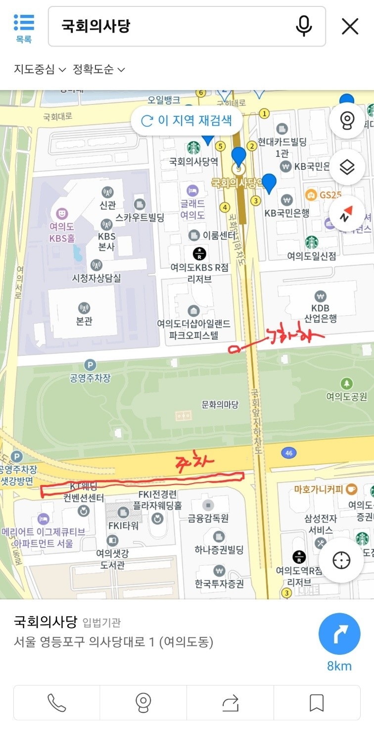 ▲ 하차 및 주차 장소