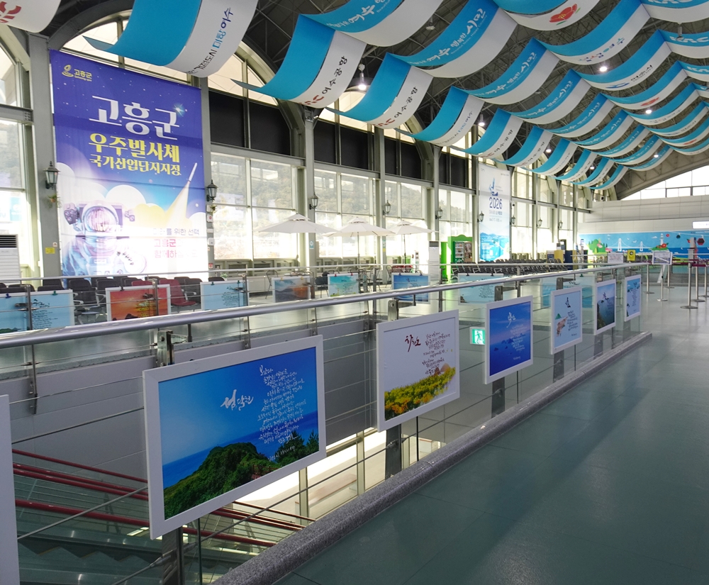 ▲ 여수공항 2층 출국장에 마련된 황진아 초대전 '여수섬들의 잔치'