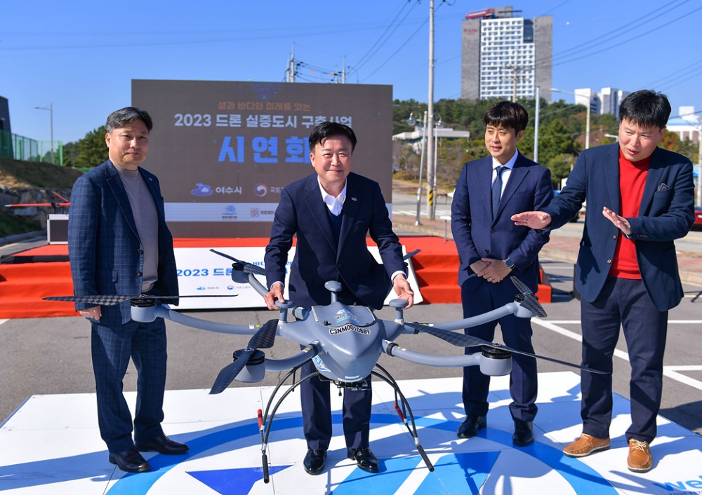 ▲ 드론 실증도시 구축사업 시연회