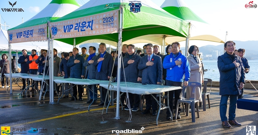 ▲ 섬섬여수 그란폰도(자전거) 대회 현장 ⓒ여수시자전거연맹 