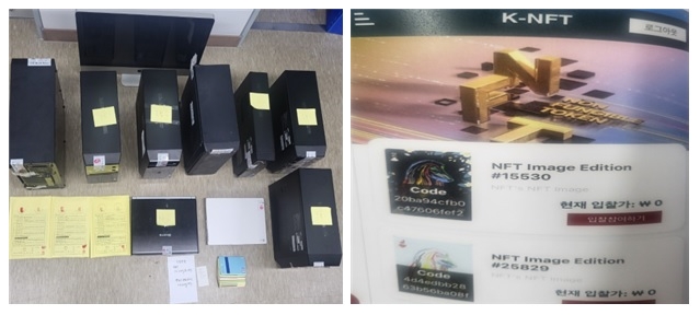 ▲ 계좌 세탁장소에서 압수한 물품과 범행에 사용된 사이트