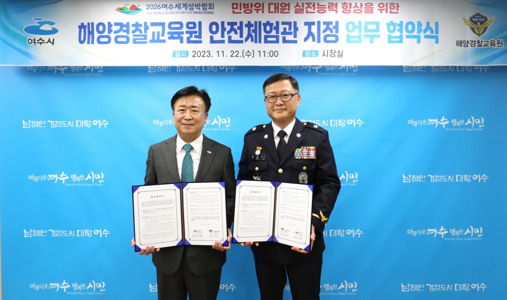 ▲ 협약 체결 기념사진 촬영