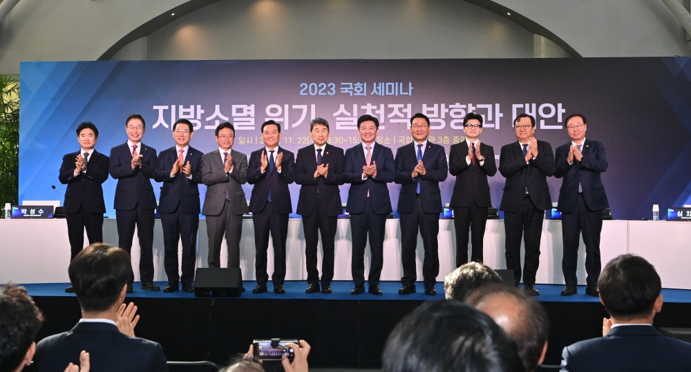 ▲ 세미나 주요 내빈 박수.