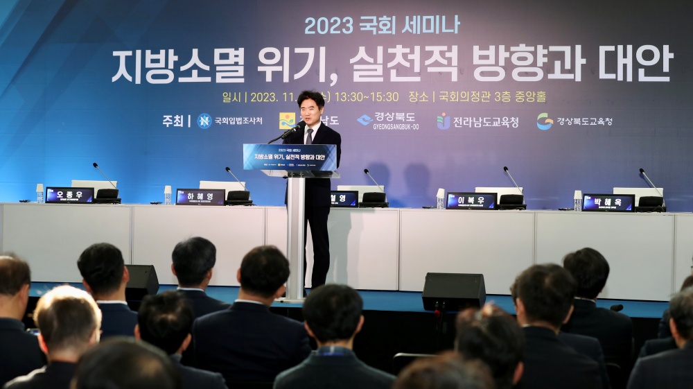 ▲ 김대중 전남교육감 기조연설.