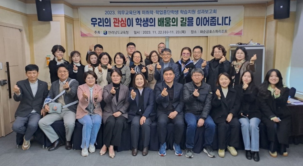 ▲ 2023 꿈 이음 성과보고회