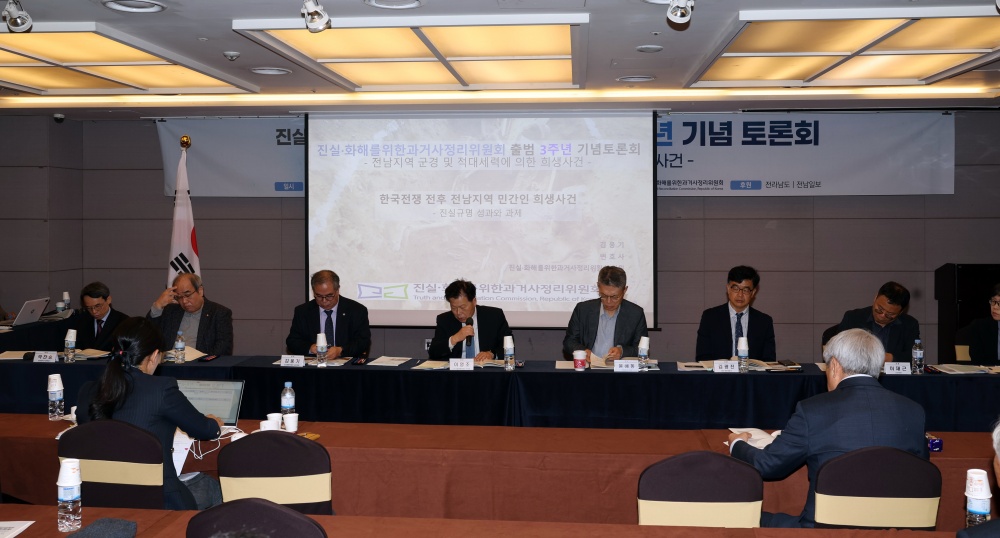 ▲  23일 광주광역시에서 한국전쟁전후 전남지역 민간인 희생 사건 토론회가 열리고 있다..