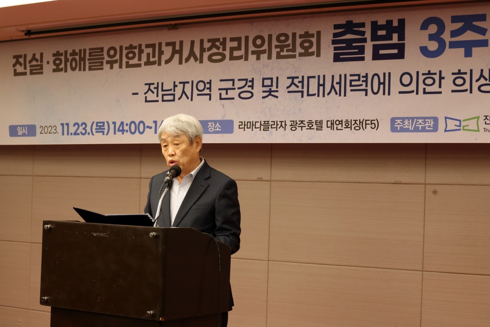 ▲ 김복영 한국전쟁 전후 민간인 희생자 전국유족회 회장이 인사말을 하고 있다.