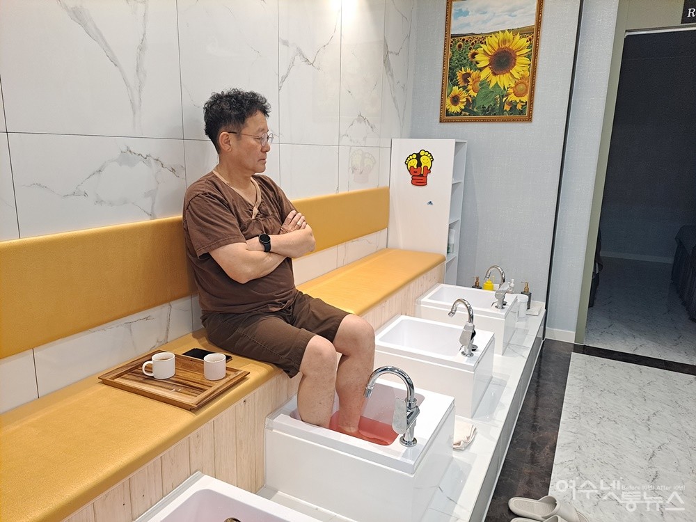 ▲여수발마사지 샵에서 족욕을 하고 있다. ⓒ조찬현
