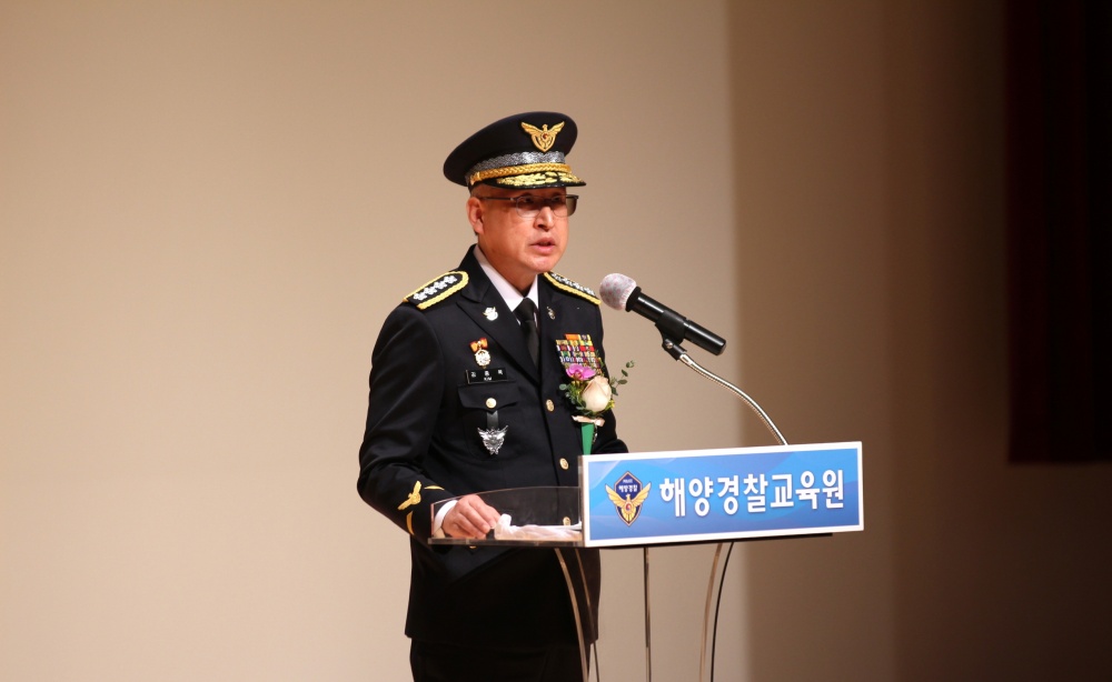 ▲ 김종욱 해양경찰청장 축사