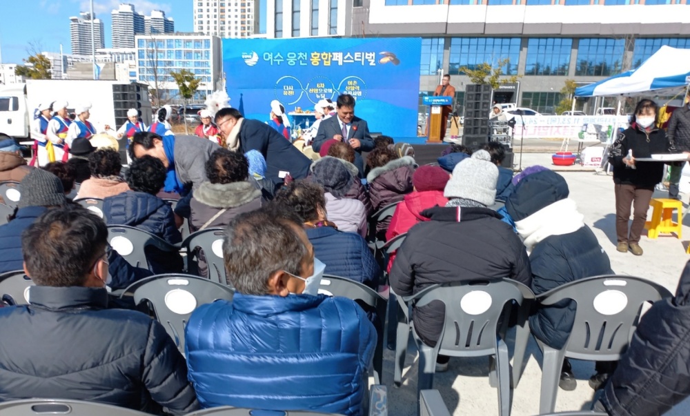 ▲ 제1회 여수웅천홍합페스티벌 현장