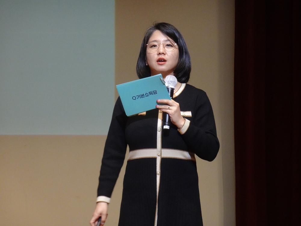 ▲ 기본소득당 용혜인 국회의원