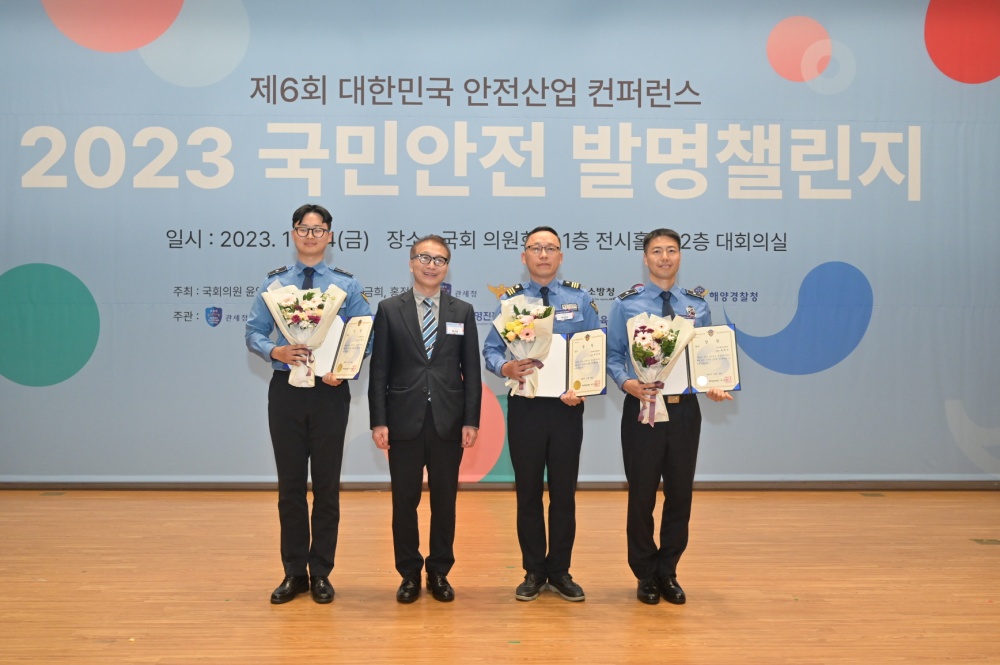 ▲ 국민안전 발명챌린지 수상자 기념사진