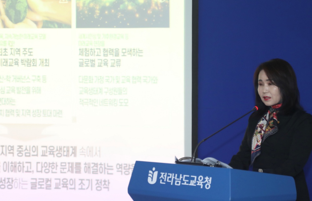 ▲ 2024대한민국 글로컬미래교육 박람회 브리핑.