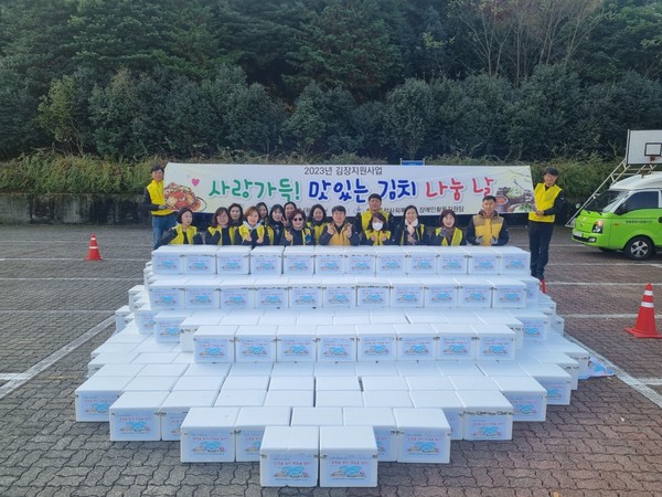 ▲ 김장지원행사 단체사진