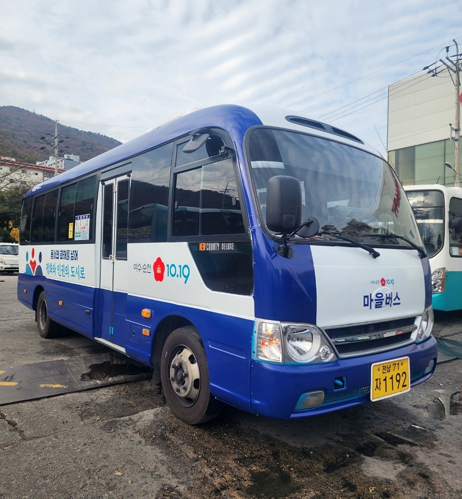 ▲ 1019번 여순버스
