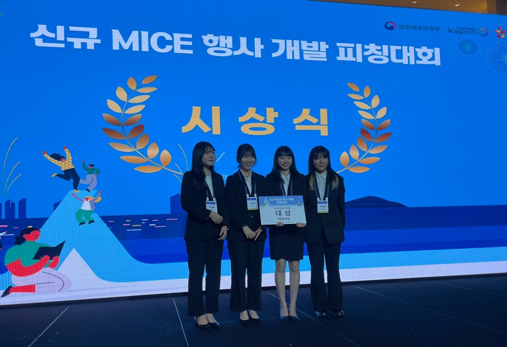 ▲ 여수MICE서포터즈인 전남대학교 문화관광경영학과 이하늘, 홍보은, 이재희, 김승민 학생이 대상인 한국관광공사 사장상을 수상했다.