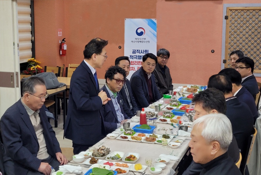 ▲ 해양수산 관련 업․단체 간담회