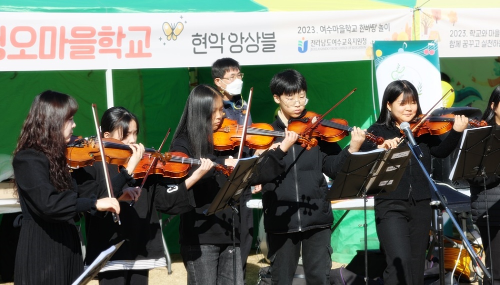 ▲ 2023 여수마을학교 한바탕 놀이