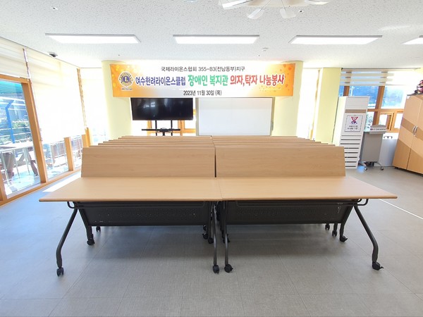 ▲  국제라이온스협회 355-B3(전남동부)지구 여수한려라이온스클럽에서 기증한 22개의 책상이다.