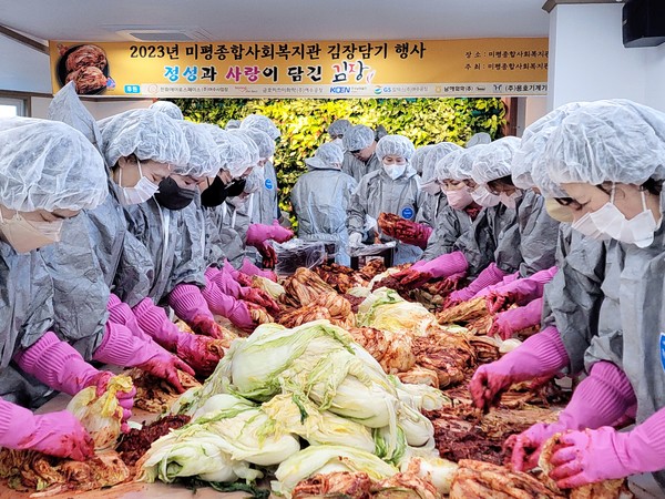 ▲ 2023년 따뜻한 겨울나기 『정성과 사랑이 담긴 김장나눔』 행사 현장 