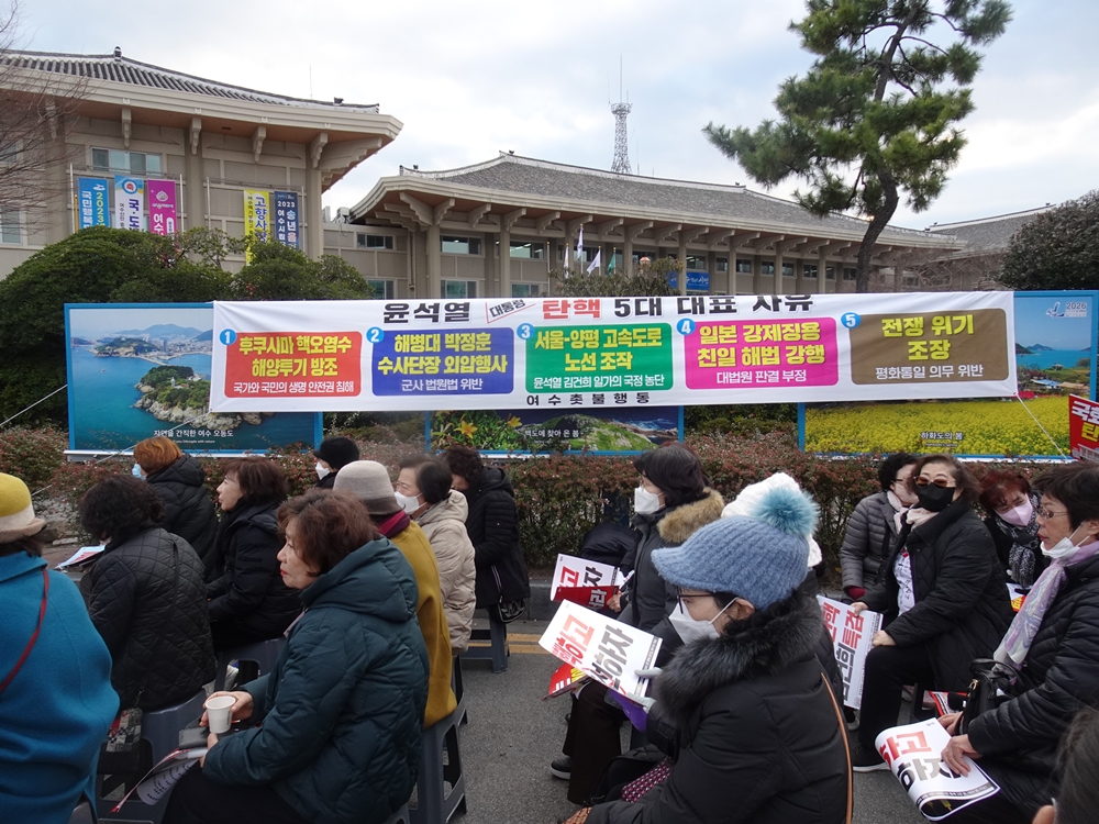 ▲ 윤석열탄핵운동본부는 5대 대표 탄핵사유를 현수막으로 만들어 걸었다.