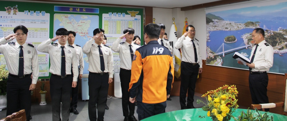▲ 여수소방서 승진 소방공무원 임용장 수여식