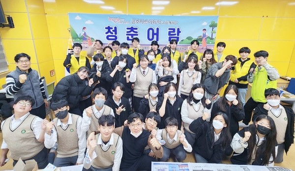 ▲ 지난달 23일 한영대학교 봉사동아리와 여남중학교가 함께한 청춘어람