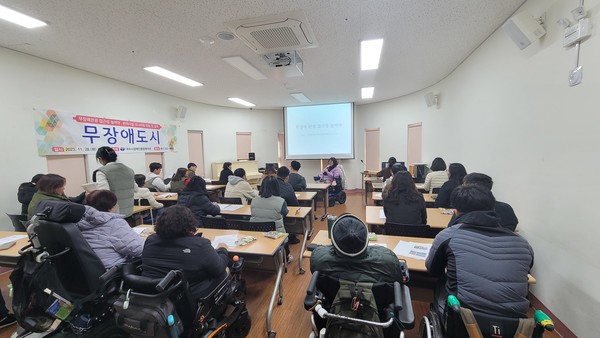 ▲ 전윤선 무장애여행 '작가가 무장애 관광 접근성 높여야' 라는 주제로 교육을 하고 있다.