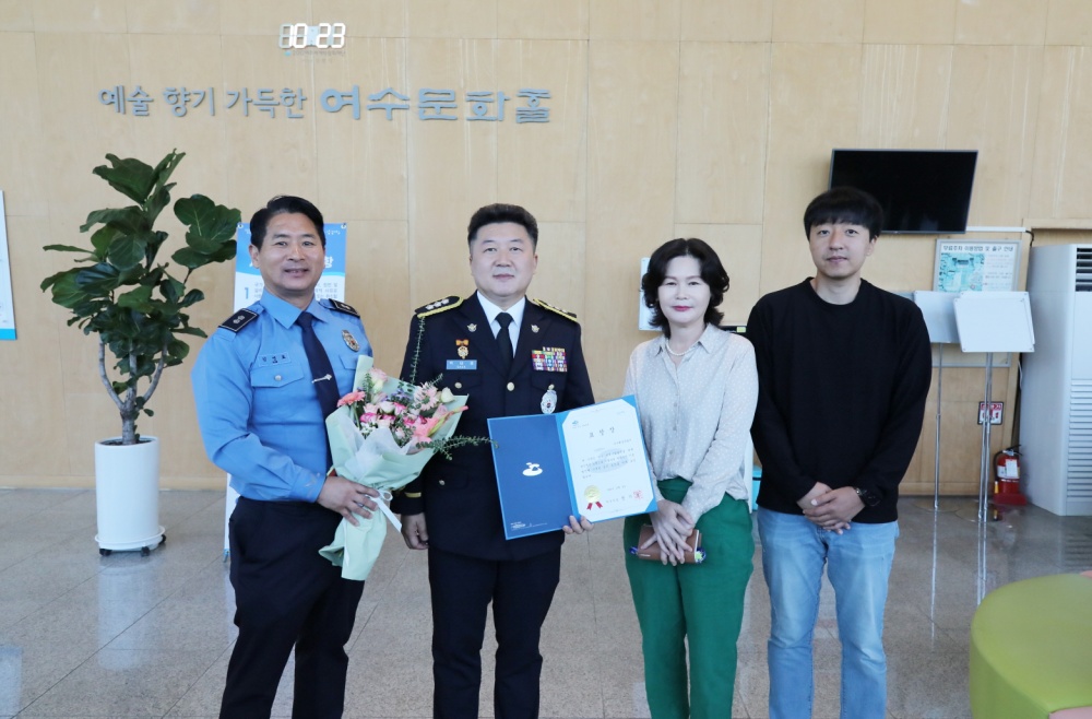 ▲여수해양경찰서가 자원재활용 우수기관으로 선정되어 단체표창을 받았다. 사진 왼쪽 끝 김영효 경감