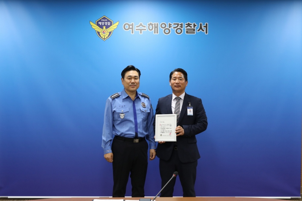 ▲ 청문감사계장 김영효 경감(오)이 해양경찰청장으로 부터 해양환경보전 등 적극적인 업무에 공을 인정받아 친서를 받았다.