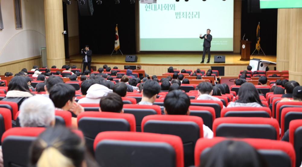 ▲ 전남대 여수캠퍼스 표창원 교수 초청 강연회