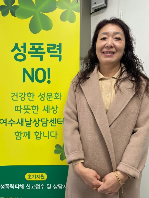▲ 여수새날상담센터 오현정 센터장