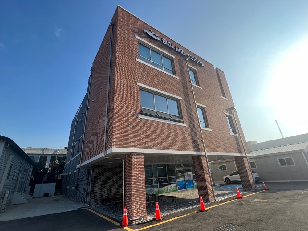 ▲ 종합 실험연구동 전경