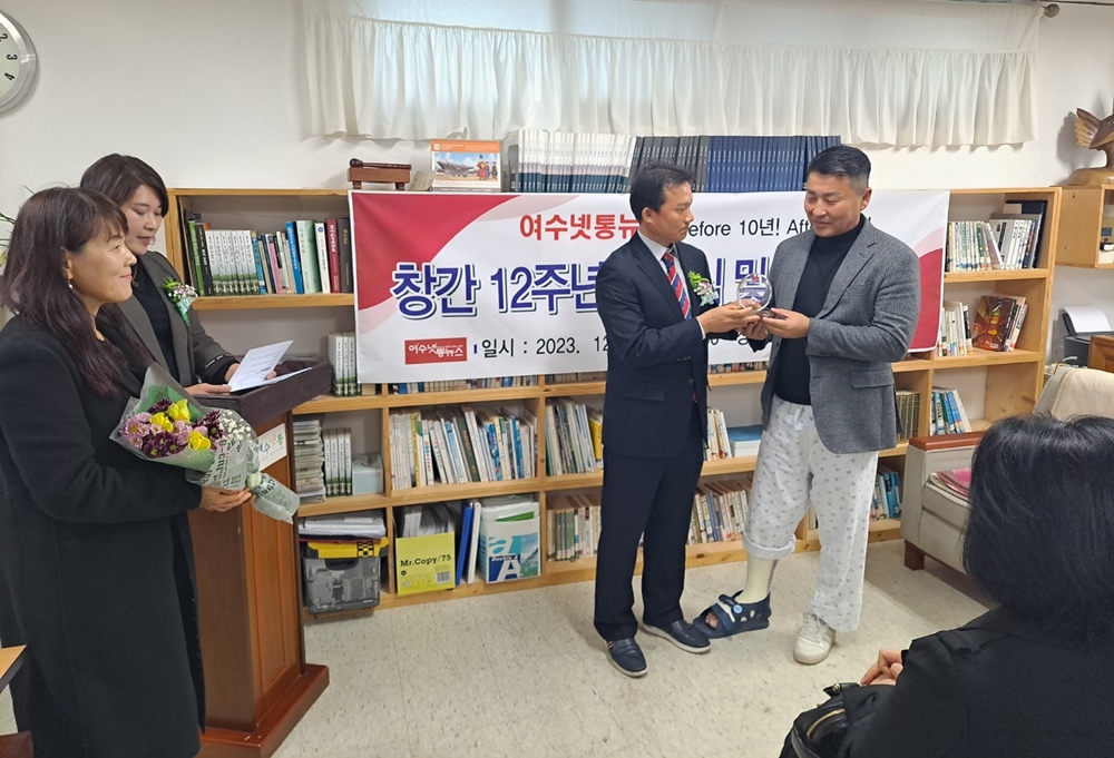 ▲최우수회원상을 수상한 이정만 운영위원