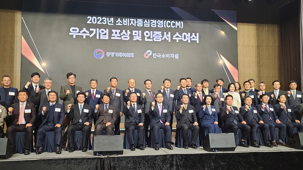 ▲소비자중심경영 재인증을 획득한 여수시도시관리공단