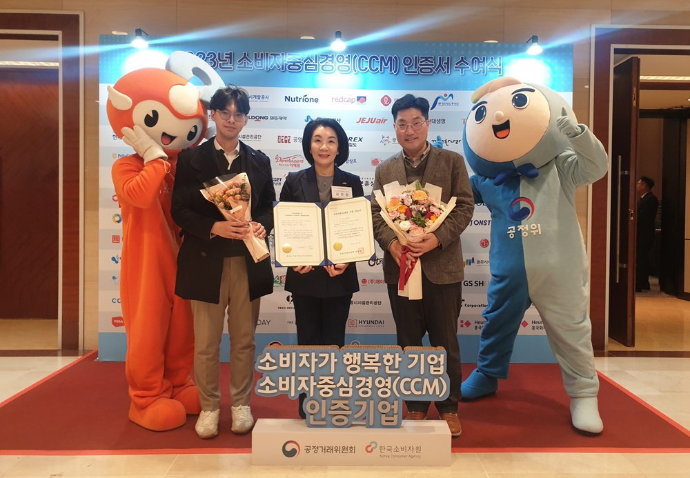 ▲ 소비자중심경영 재인증을 획득한 여수시도시관리공단