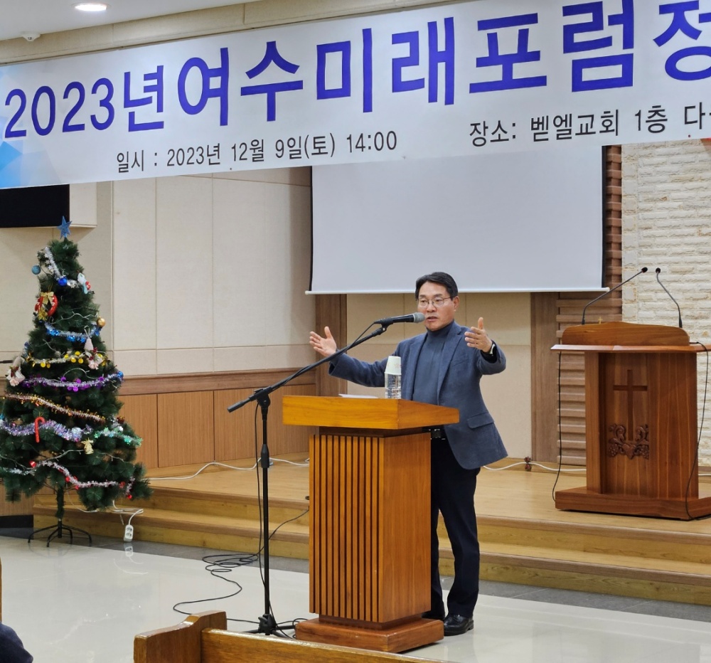 ▲ 권오봉 전 여수시장이 여수시 세가지 핵심과제를 제시했다.