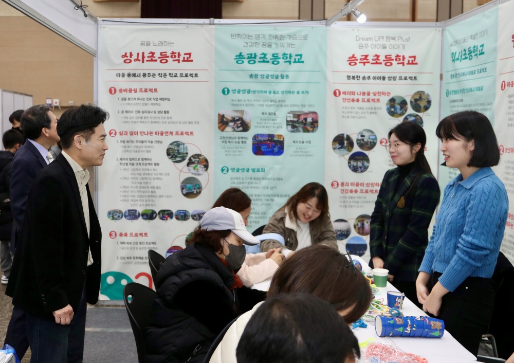 ▲ 전남 작은학교 교육박람회 부스 참관하는 김대중 교육감