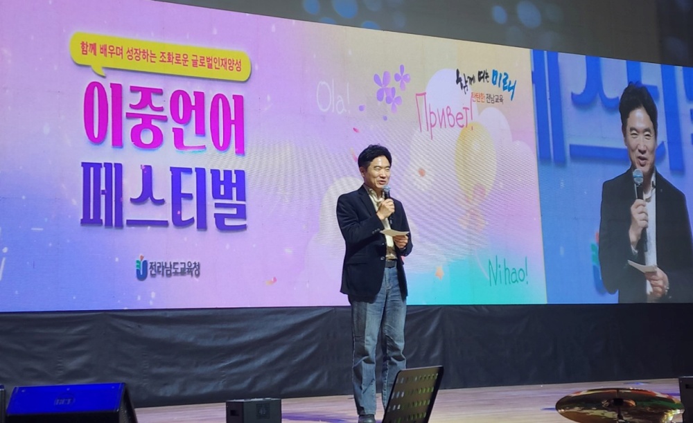 ▲ 김대중 교육감이 인사말을 하고 있다.