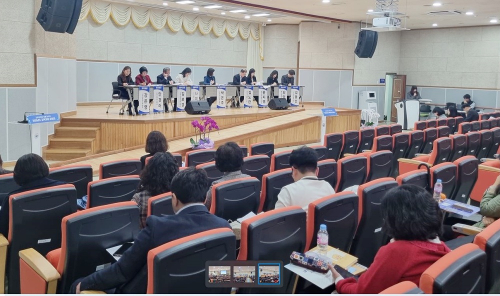 ▲전라남도교육과정 공청회